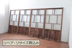 アンティーク建具　大正ロマン　古い木味が魅力的なガラス戸4枚セット(ドア、引き戸)(R-080908)