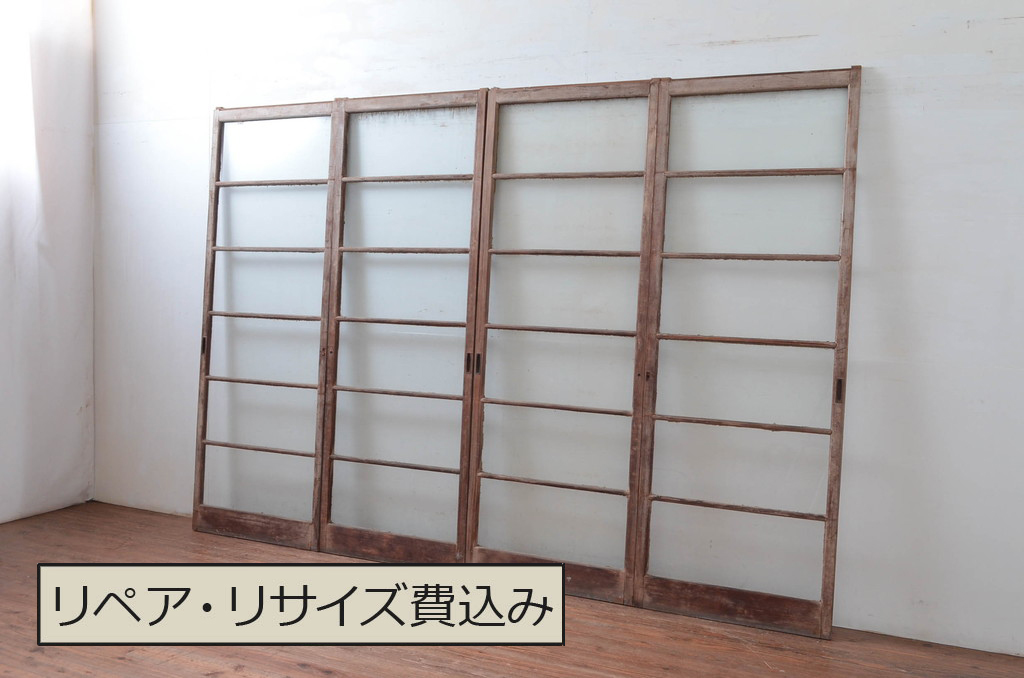 アンティーク建具　ノスタルジックな雰囲気あふれる幅狭ガラス戸4枚セット(引き戸)(R-080910)