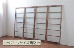アンティーク建具　ノスタルジックな雰囲気あふれる幅狭ガラス戸4枚セット(引き戸)(R-080910)