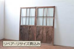 アンティーク建具　古い木味が趣のあるガラス戸2枚(引き戸)(R-08912)