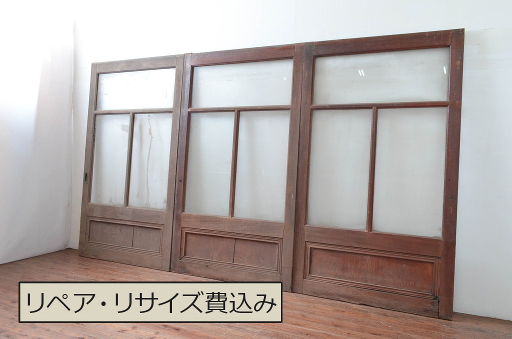 アンティーク建具　大振りサイズ!!　店舗用　古い商店の大判ガラス戸3枚セット(幅広ガラス戸、引き戸)(R-080917)
