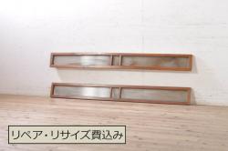 アンティーク建具　明治大正期　杉無垢材　ペイント　ツートンカラーのシックな板戸2枚セット(引き戸、建具)(R-041647)