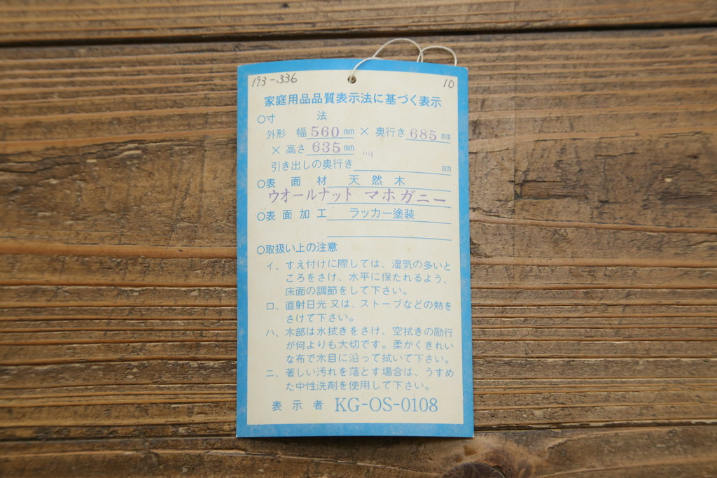 中古　美品!!　DREXEL HERITAGE(ドレクセルヘリテイジ)　Cameo Classics(キャメオクラシックス)　上品な佇まいが魅力の引き出し付きサイドテーブル(ナイトテーブル、エンドテーブル、ローテーブル、花台、飾り台)(R-068479)