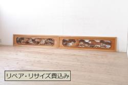 アンティーク建具　腰板欅(ケヤキ)材　上質な和を演出してくれる幅狭障子戸4枚セット(引き戸、ガラス帯戸、格子戸)(R-068858)