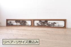 アンティーク建具　井波彫刻　躍動感ある笹と菊の彫りが美しい彫刻欄間1枚(明り取り、明かり取り、在銘有り)(R-071591)