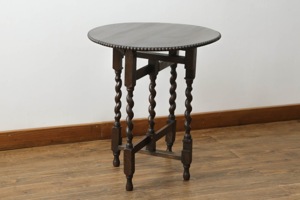イギリスアンティーク　オーク材　ツイストレッグが目を惹く折り畳みコーヒーテーブル(カフェテーブル、ラウンドテーブル、センターテーブル、折りたたみテーブル)(R-064164)