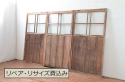 アンティーク建具　素朴な木味が魅力のガラス戸3枚セット(引き戸)(R-080919)