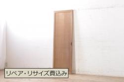 アンティーク建具　レトロな空間づくりにオススメの幅狭ガラス戸4枚セット(引き戸)(R-072919)