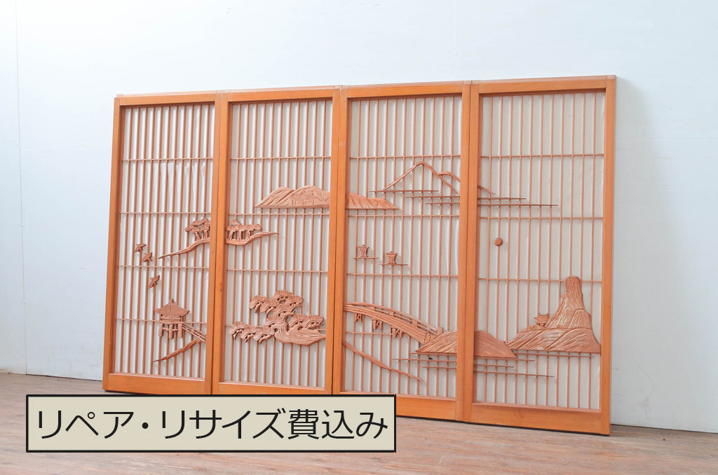 アンティーク建具　大胆かつ繊細な彫刻が美しい障子付き書院戸4枚セット(窓、引き戸、障子戸)(R-080925)