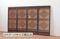 アンティーク建具　時代物!!　上作作り!!上質な和の空間を演出する組子入り書院戸4枚セット(引き戸、障子戸、窓)(R-080926)