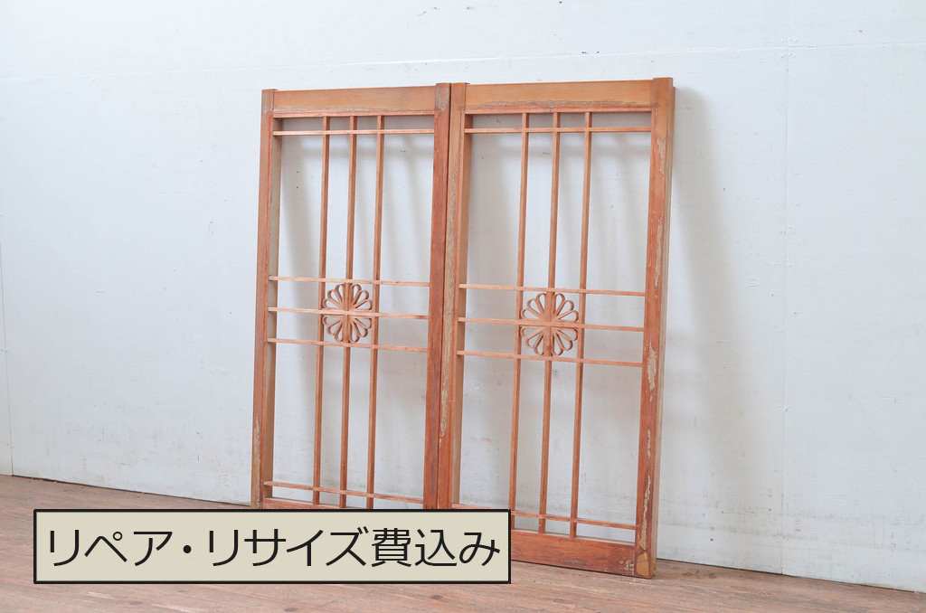 アンティーク建具　花　和の情緒溢れる組子入り障子窓2枚セット(引き戸、障子戸)(R-080927)