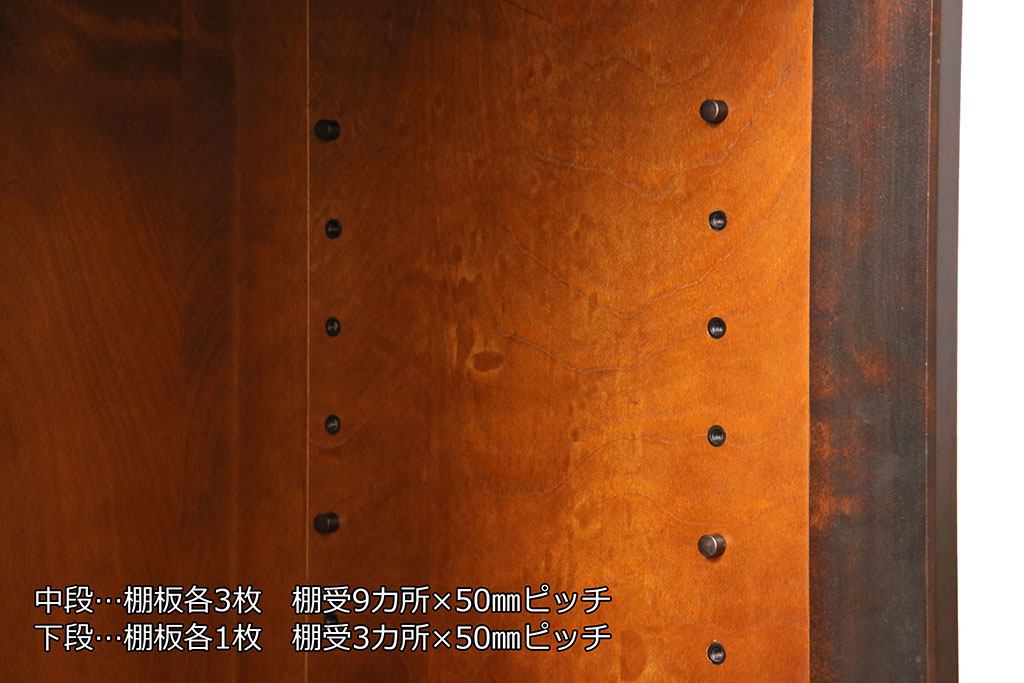 中古　北海道民芸家具　美しい木肌とシックな佇まいが魅力的な重ね戸棚(収納棚、戸棚、食器棚)(R-048647)