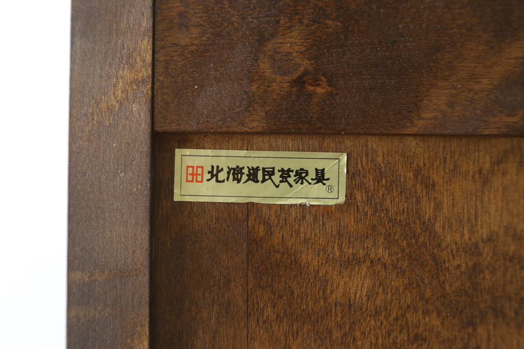 中古　美品　北海道民芸家具　品のある佇まいが魅力的なチェスト(着物箪笥、洋服タンス、整理箪笥、和たんす、引き出し)(R-058997)