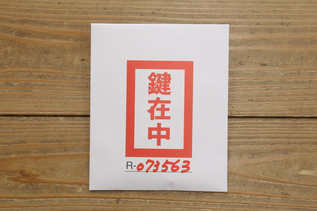 和製アンティーク　上手物!!　前面欅(ケヤキ)材　木地呂塗り　落ち着いた色味と希少な龍の金具が魅力の仙台姫箪笥ローボード(テレビ台、仙台箪笥、和たんす、収納箪笥、衣装箪笥、引き出し)(R-073563)