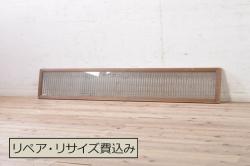 和製アンティーク　鳥と竹の透かしが魅力!ディスプレイにもおすすめな和の趣あふれる欄間(明かり取り、明り取り)(R-048917)