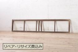 アンティーク建具　欅(ケヤキ)材　タモ材　経年を感じさせる木味が魅力の板戸窓2枚セット(引き戸)(R-080929)
