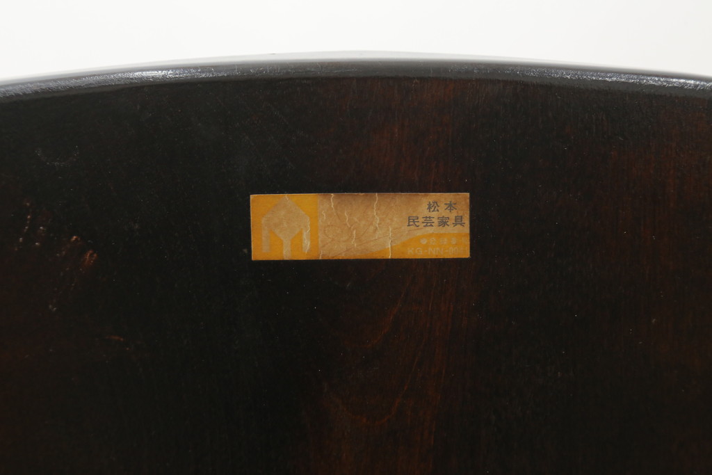 中古　美品　松本民芸家具　16型スピンドルチェア　ゆったりと座れるダイニングチェア(板座チェア、椅子、イス)(R-074636)