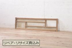 アンティーク建具　レトロな雰囲気漂う親子ドア1対2枚セット (両開きドア、ガラス扉、玄関ドア)(R-080939)