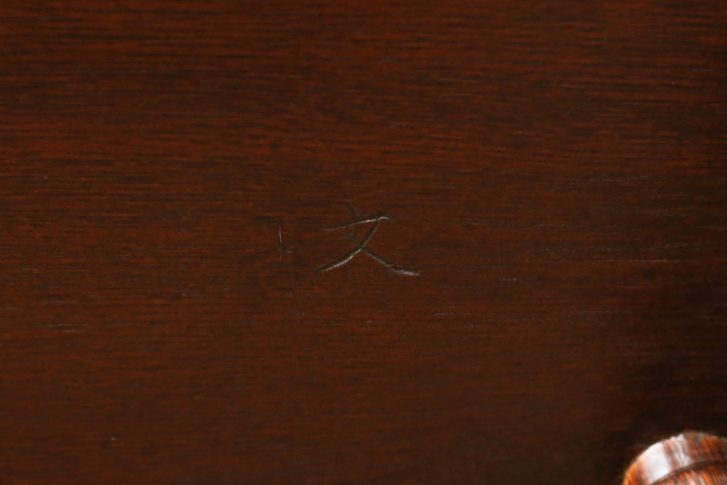 中古　超美品　松本民芸家具　すっきりとしたデザインが魅力のアーチバックアームチェア(椅子、イス、板座チェア、ダイニングチェア、ウインザーチェア、ウィンザーチェア、アームチェア、曲木)(定価約19万円)(R-063808)