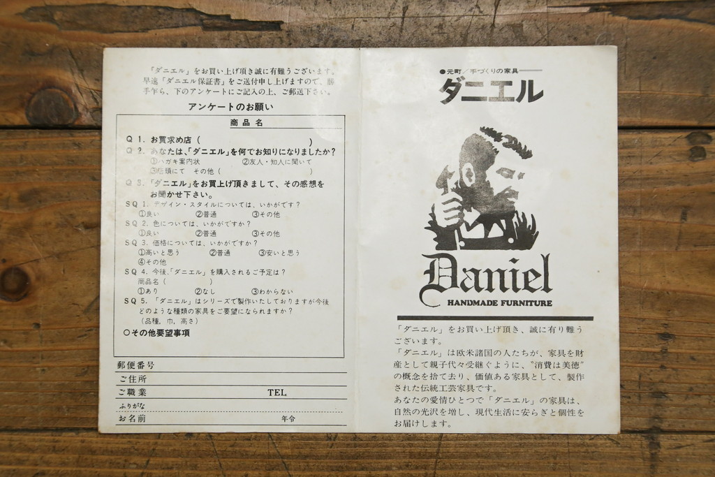 中古　横浜クラシック家具　ダニエル(daniel)　A-305　エレガントな佇まいが品の良さを高めるライティングデスク(定価約47万円)(ワークデスク、机、在宅ワーク、在宅用)(R-056228)