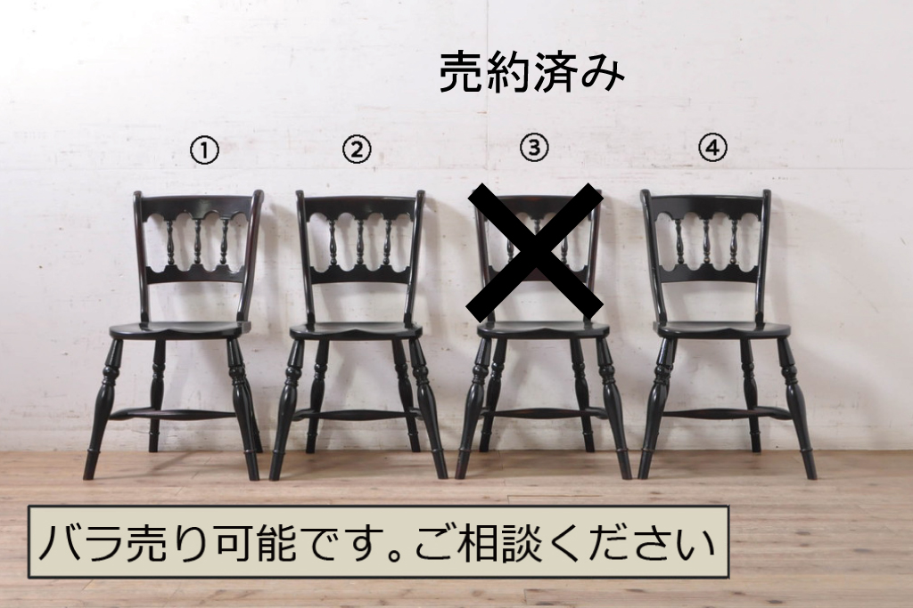 和製ビンテージ　松本民芸家具　#49A型ワイコムチェア　落ち着いた色味と滑らかな質感が美しいダイニングチェア3脚セット(板座チェア、椅子、イス、ヴィンテージ)(定価3脚で約31万5千円)(R-075425)