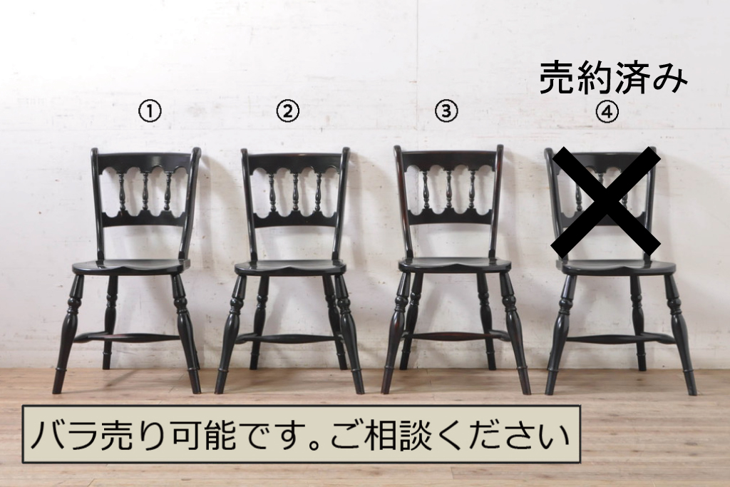 和製ビンテージ　松本民芸家具　#49A型ワイコムチェア　落ち着いた色味と滑らかな質感が美しいダイニングチェア3脚セット(板座チェア、椅子、イス、ヴィンテージ)(定価3脚で約31万5千円)(R-075426)