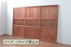 アンティーク建具　やわらかな風合いの木味が素敵なガラス入り格子帯戸3枚セット(引き戸、ガラス戸、格子戸、板戸)(R-080459)