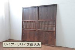 アンティーク建具　明治大正期　素朴な木の風合いが味わい深い裏障子付き格子帯戸2枚セット(引き戸、格子戸、板戸、障子戸)(R-080460)