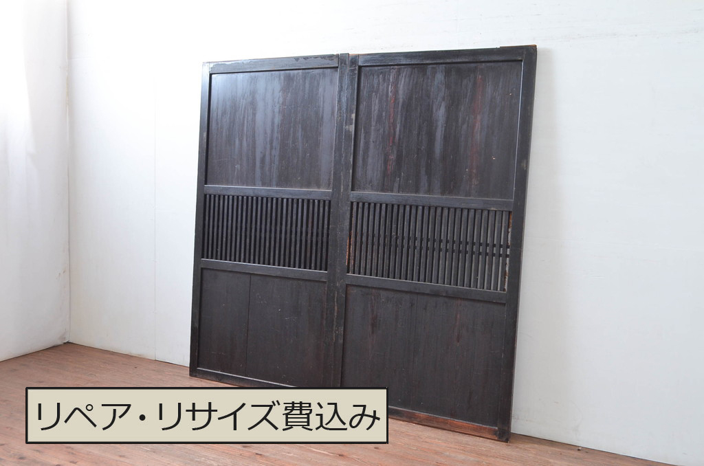 アンティーク建具　和モダンテイストのお部屋づくりに取り入れたい格子帯戸2枚セット(引き戸、格子戸)(R-080447)