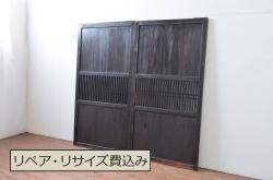 アンティーク建具　経年を感じさせる木味が魅力の横長格子窓2枚セット(格子戸、引き戸)(R-068011)