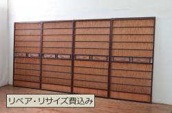 アンティーク建具　漆塗り框　黒柿透かし彫り入りの高級な夏戸4枚セット(引き戸、簾戸、簀戸、葭戸、夏障子、御簾戸、すど)(R-080887)