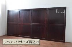 アンティーク建具　和モダンな空間を演出する帯戸4枚セット(引き戸、板戸)(R-080453)