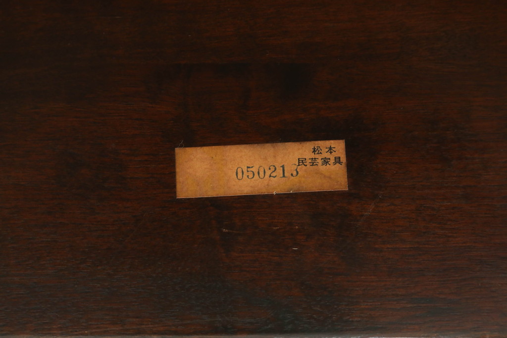中古　松本民芸家具　#91型　落ち着きのある大人カフェ風インテリアが叶うキャプテンチェア(アームチェア、板座チェア、椅子、ダイニングチェア、イス)(定価約13万円)(R-068800)