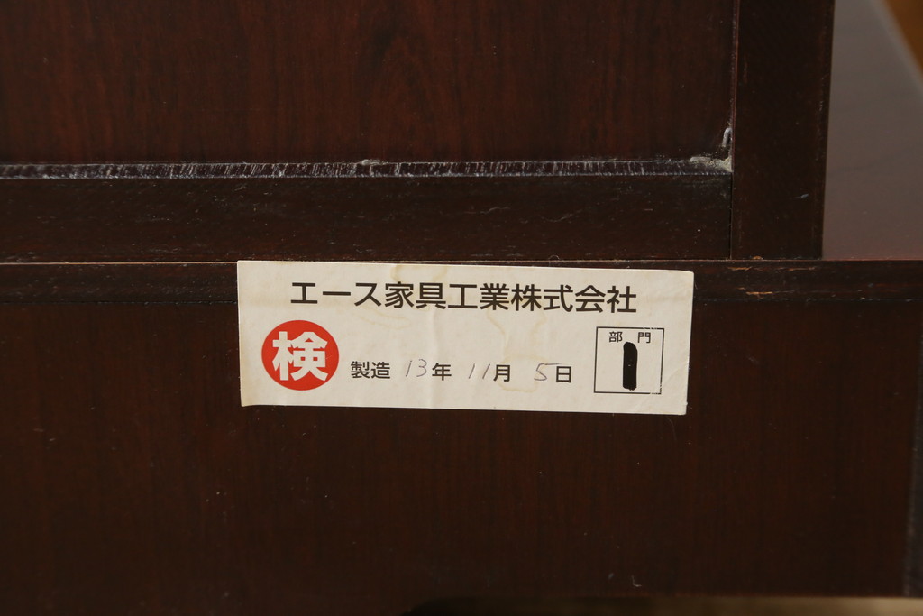 中古　美品　四国・高松　飛鳥民芸家具　深い色味と美しい木目が魅力的な車箪笥(衣装箪笥、収納箪笥、整理箪笥、和箪笥、引き出し)(R-075490)