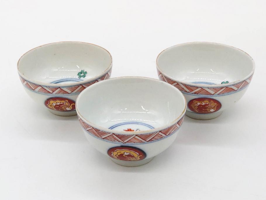 江戸期　大明年製　古伊万里　染付　色絵　豊かな色彩が魅力の湯呑み3客セット(龍、竜、花、金彩、湯のみ、ぐい吞み、煎茶、茶器、和食器)(R-081327)