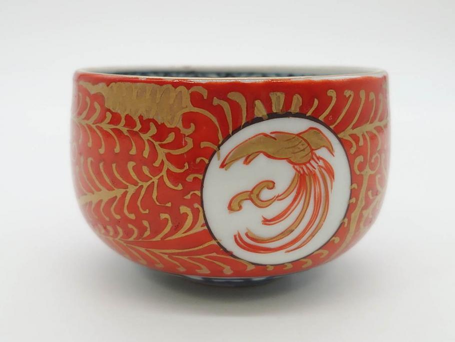 江戸期　古伊万里　赤絵　金彩　鮮やかな色彩が目を引く湯呑み5客セット(鳳凰、松竹梅、湯のみ、ぐい吞み、煎茶、茶器、和食器)(R-081328)