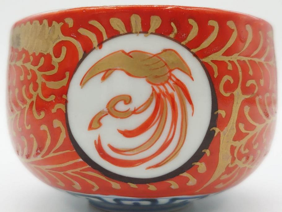 江戸期　古伊万里　赤絵　金彩　鮮やかな色彩が目を引く湯呑み5客セット(鳳凰、松竹梅、湯のみ、ぐい吞み、煎茶、茶器、和食器)(R-081328)