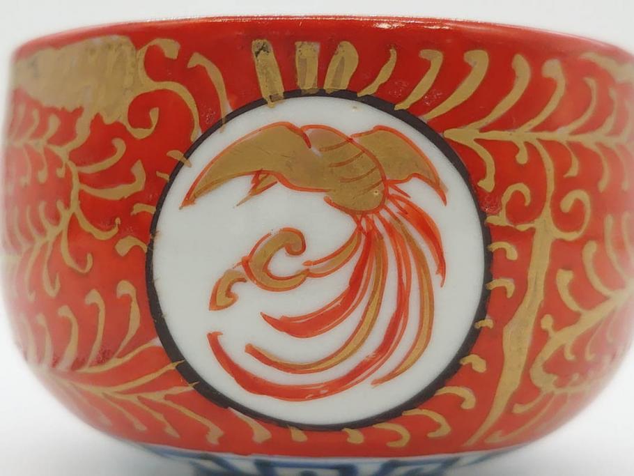 江戸期　古伊万里　赤絵　金彩　鮮やかな色彩が目を引く湯呑み5客セット(鳳凰、松竹梅、湯のみ、ぐい吞み、煎茶、茶器、和食器)(R-081328)