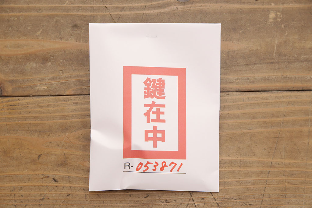 中古　衣装盆付き　鮮やかな色合いのかざり房が目を引く加茂総桐箪笥・中段(並厚、四方丸、総桐たんす、着物箪笥、衣装箪笥)(R-081443)