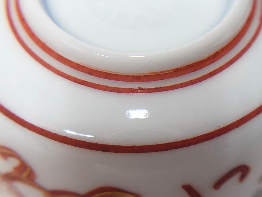 希少　永楽善五郎　色鮮やかな古赤絵が優美な存在感を放つコーヒーカップ&ソーサー6客セット(コーヒー呑、珈琲、和食器、共箱付き)(R-075225)