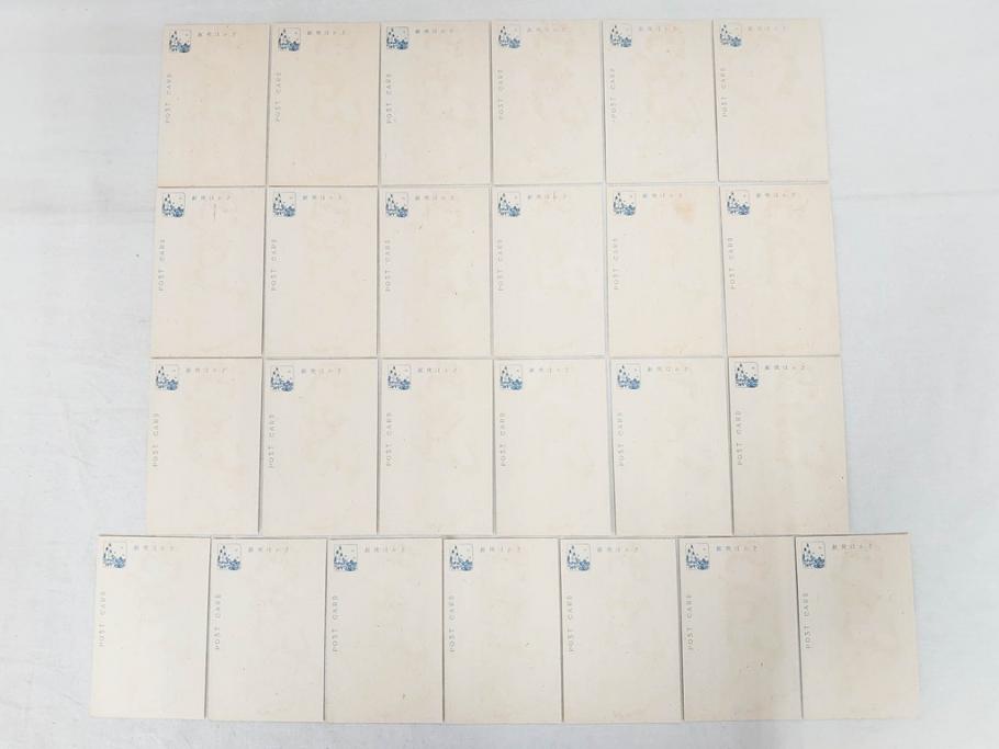 昭和レトロ　新年はがき　女の子　男の子　200枚×2箱セット(絵葉書、年賀状、ハガキ、箱付き、計400枚、8種類、振袖、スキー、凧)(R-075226)