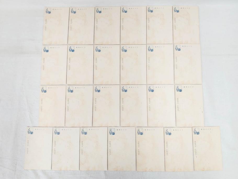 昭和レトロ　新年はがき　女の子　男の子　200枚×2箱セット(絵葉書、年賀状、ハガキ、箱付き、計400枚、8種類、振袖、スキー、凧)(R-075226)