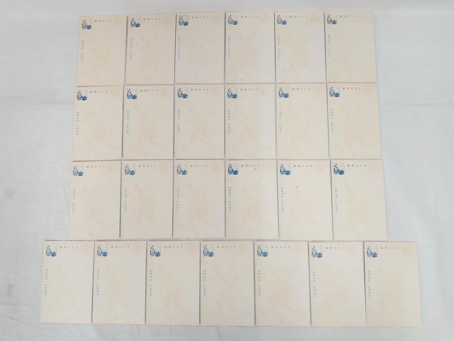 昭和レトロ　新年はがき　女の子　男の子　200枚×2箱セット(絵葉書、年賀状、ハガキ、箱付き、計400枚、8種類、振袖、スキー、凧)(R-075226)