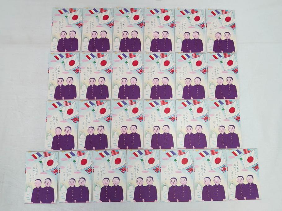 昭和レトロ　新年はがき　女の子　男の子　200枚×2箱セット(絵葉書、年賀状、ハガキ、箱付き、計400枚、8種類、振袖、スキー、凧)(R-075226)