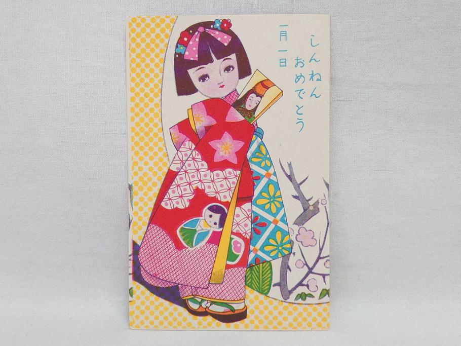 昭和レトロ　新年はがき　女の子　男の子　200枚×2箱セット(絵葉書、年賀状、ハガキ、箱付き、計400枚、8種類、振袖、スキー、凧)(R-075226)