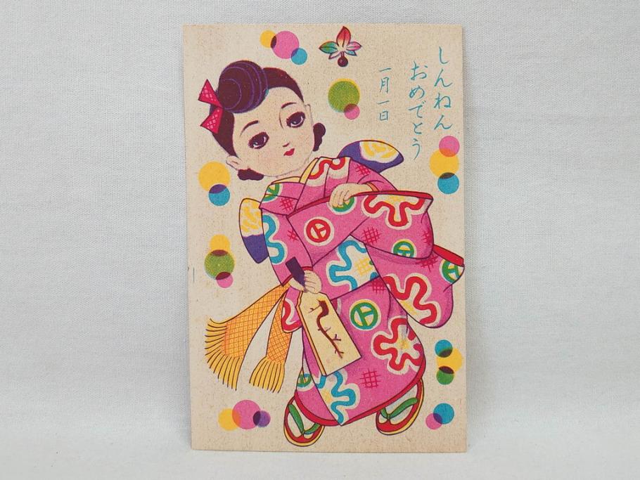 昭和レトロ　新年はがき　女の子　男の子　200枚×2箱セット(絵葉書、年賀状、ハガキ、箱付き、計400枚、8種類、振袖、スキー、凧)(R-075226)