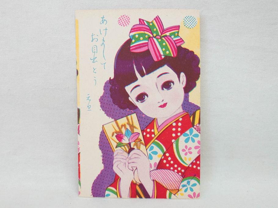 昭和レトロ 新年はがき 女の子 男の子 200枚×2箱セット(絵葉書