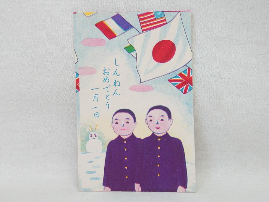 昭和レトロ 新年はがき 女の子 男の子 200枚×2箱セット(絵葉書