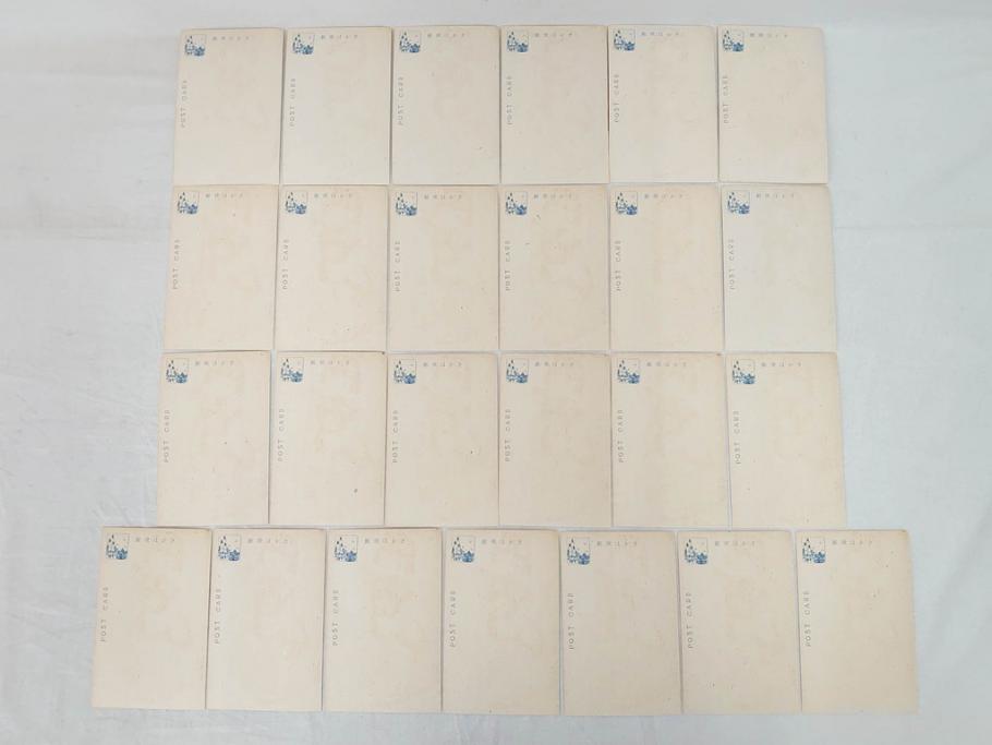 昭和レトロ　新年はがき　女の子　男の子　200枚×2箱セット(絵葉書、年賀状、ハガキ、箱付き、計400枚、8種類、振袖、スキー、凧)(R-075226)