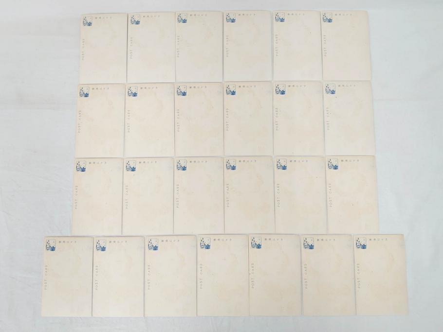 昭和レトロ　新年はがき　女の子　男の子　200枚×2箱セット(絵葉書、年賀状、ハガキ、箱付き、計400枚、8種類、振袖、スキー、凧)(R-075226)